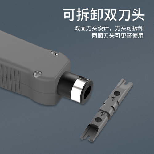 三堡HT-324B/314B弹力型打线刀网线网络模块打线刀110配线架打线刀电话模块网线模块打线钳通用压线卡线刀 - 图3