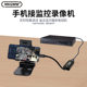 手机变监控显示器接录像机电脑主机HDMI转typec转换线高清1080P