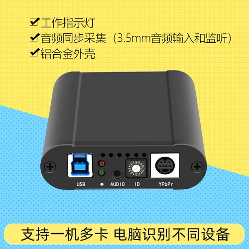 USB3.0 HDMI SDI VGA HD COLLECTE 1080P Видео конференция Медицинская игра Push Live Card