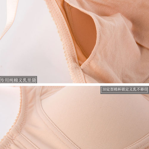 无钢圈义乳文胸二合一套装假胸假乳房义乳硅胶内衣切除左右 - 图2