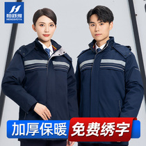 Winter workwear cotton clothes mens clothing thickened anti-chill cotton padded jacket detachable reflective strips cotton clothing Factory workshop Laughouwear