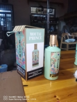 @ no wine empty bottle with good wine cabinet swing piece MT Prince zodiac Rabbit wine empty bottle 1 with box 