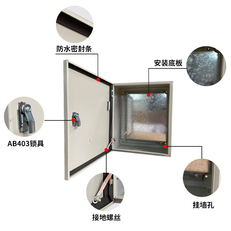 JXF基业箱电箱动力柜配电箱室内加厚不锈钢家用防水防尘挂墙壁,淘宝优惠券,粉丝福利购,淘宝优惠卷
