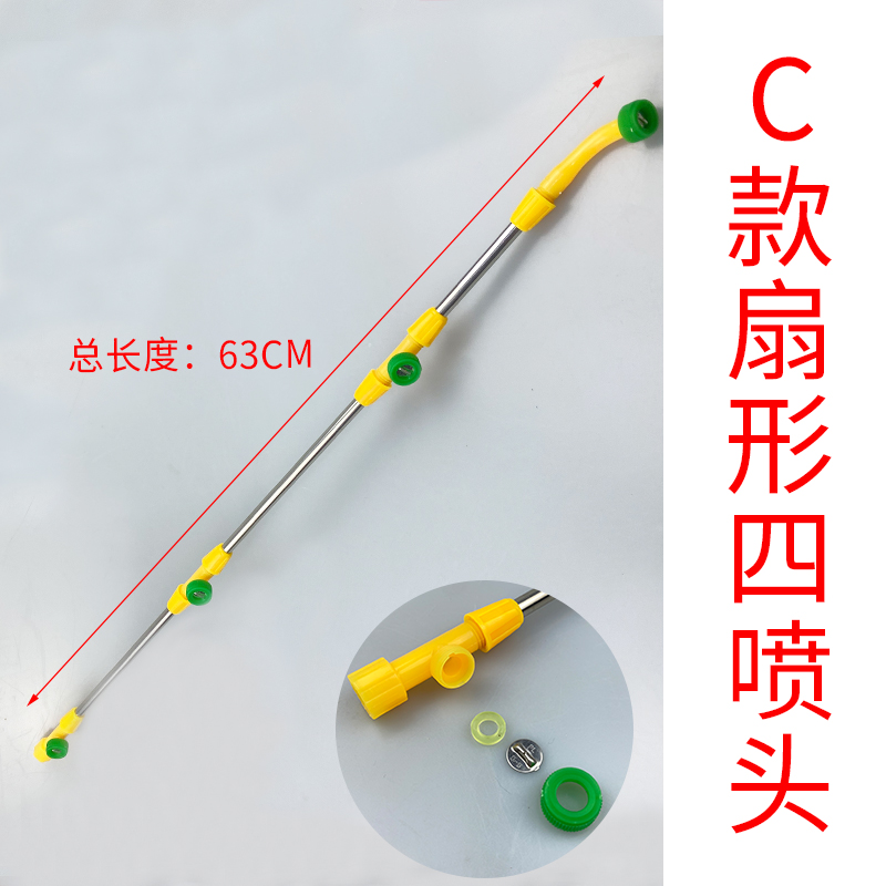 农用园林电动喷雾器喷头喷杆配件不锈钢扇形喷枪塑料雾化喷杆喷头-图0