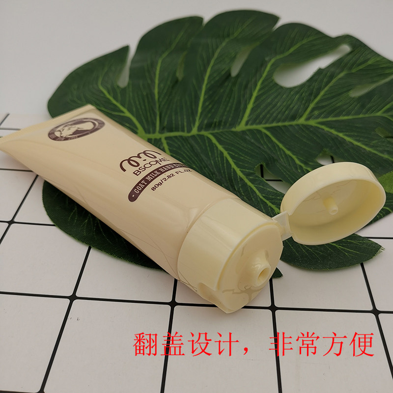 碧皙蔻山羊奶滴美手霜护手霜手部足部护理滋润丝滑80g,淘宝优惠券,粉丝福利购,淘宝优惠卷