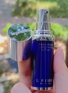 莱珀妮保湿专柜小样5ml精华