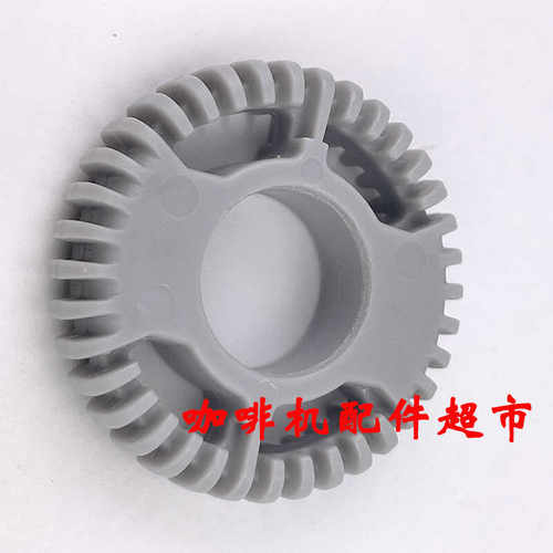 SMEG斯麦格MFF01/MFF11打奶器奶泡机圆形磁环齿轮圆圈圆环形配件 - 图2