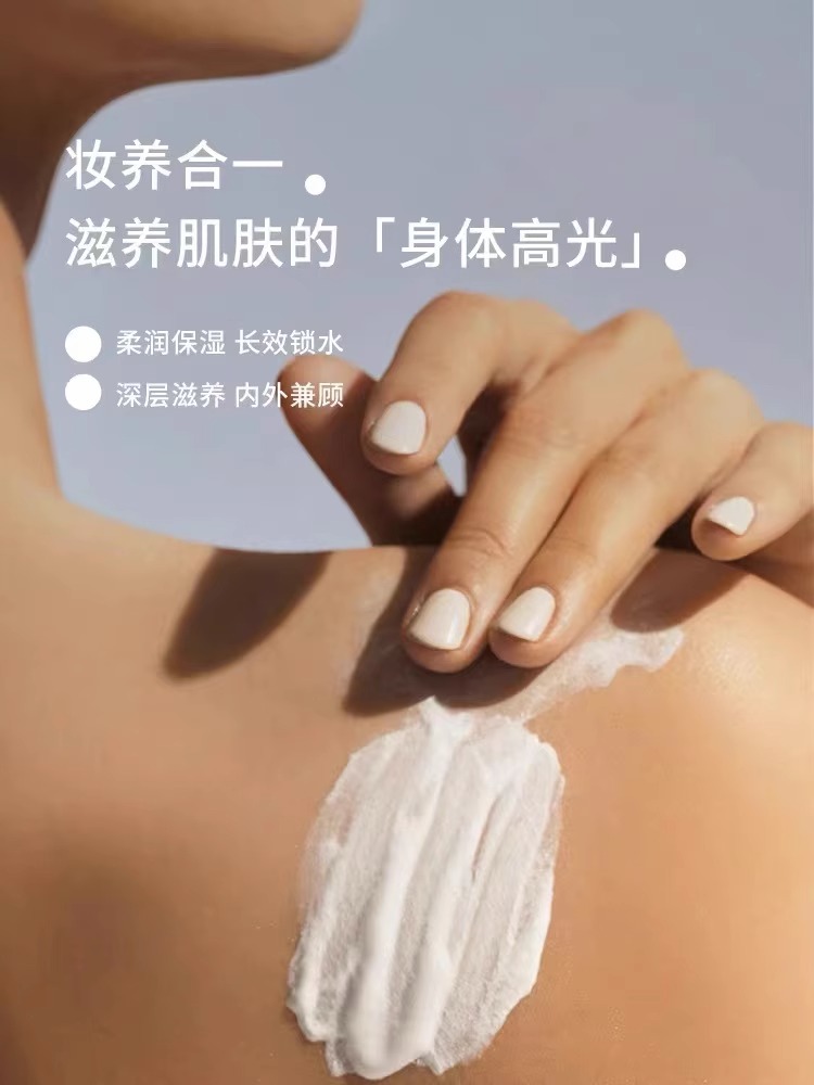 pinpoint标点身体素颜霜乳保湿滋润雨林雾凇光感懒人霜女提亮防水-图0