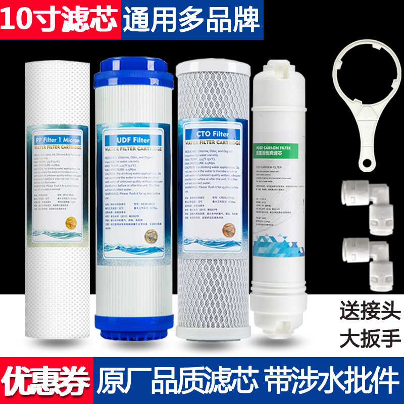 美的净水器滤芯通用MRO101A-5 MRC1583A-50g/RO102-5/MRO1683-50G - 图1