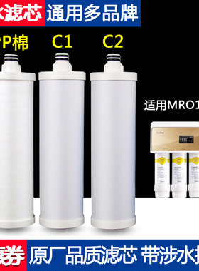 美的纯水机RO膜直接饮用