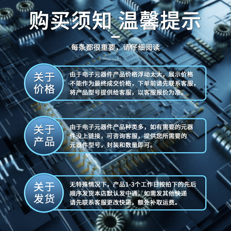 全新原装 贴片 TC4424AVOA713 SOIC-8 MOSFET 双路驱动器芯片 - 图3