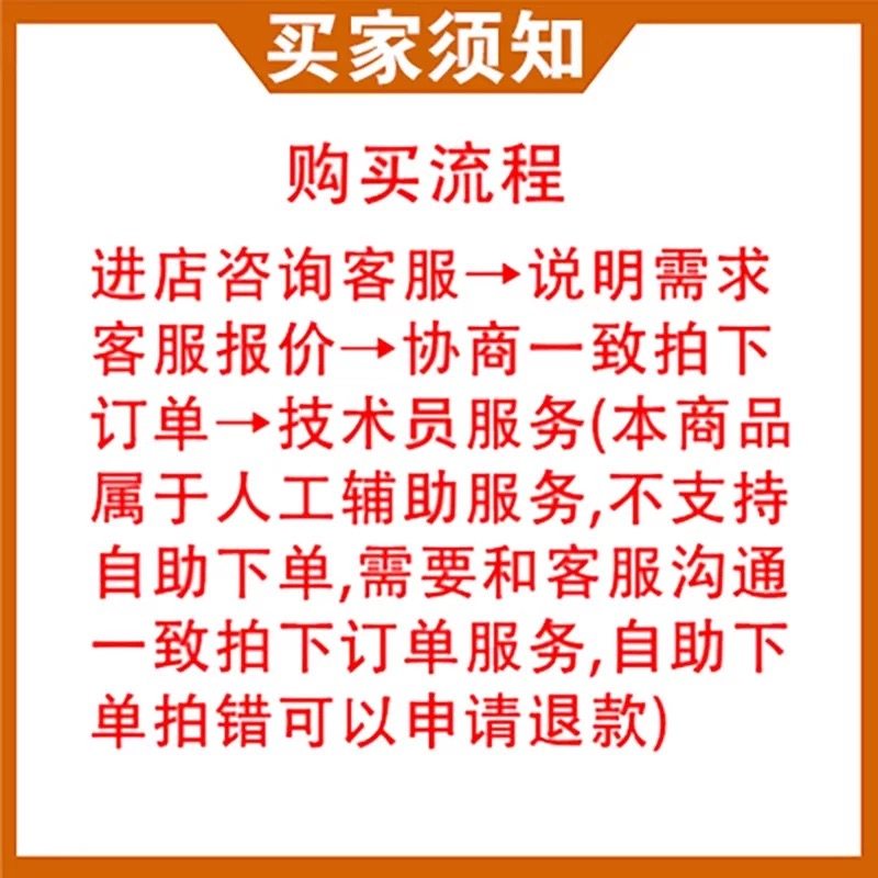 CAD软件远程安装 auto2007-2026中文版cad2020 2021MAC/CAD软件包,淘宝优惠券,粉丝福利购,淘宝优惠卷