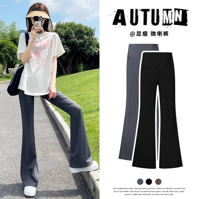 冰丝黑色喇叭沙鲨鱼裤女外穿夏季高腰弹力运动瑜伽喇叭裤九分打底,淘宝优惠券,粉丝福利购,淘宝优惠卷