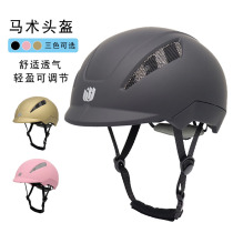 Equestrian Helmet British Knight Helmet PC Integrated Light Summer Equestrian Riding Sera Cap Breathable Adjustable Horse