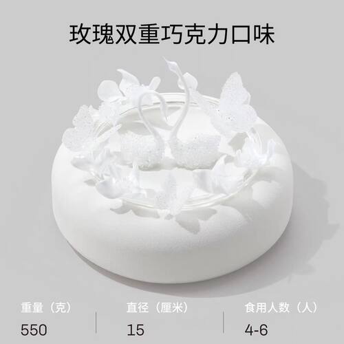 正品黑天鹅蛋糕同城配送可购物券上海天津成都沈阳全国跑腿可送 - 图3