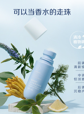 安利雅蜜止汗露腋下去异味香体走珠持久除臭狐男女去汗味滚珠露正