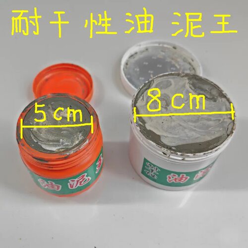 石膏模具打金工具石膏模具打金石膏模具打金石膏模具打金石膏模具 - 图0