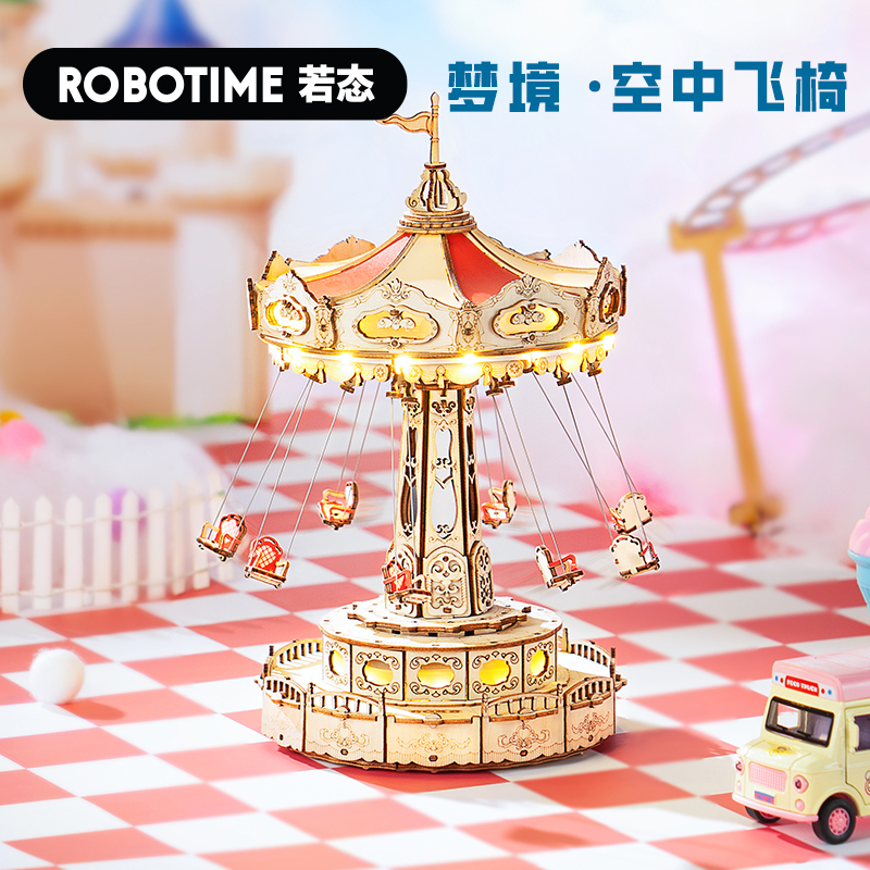 若态若客diy手工空中飞椅积木立体拼图木制音乐盒玩具儿童礼物 - 图0