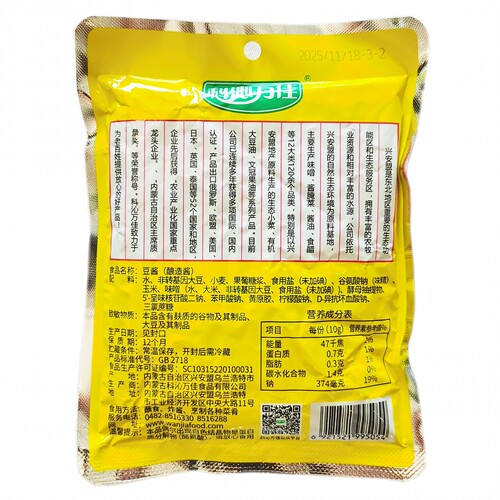 5袋包邮 万佳豆酱350g 科沁万佳黄豆酱东北酱菜香辣酱香其豆瓣酱 - 图2