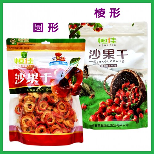 恒佳沙果干450g内蒙古兴安盟特产可为北果传奇东北大沙果糖心圆形 - 图1
