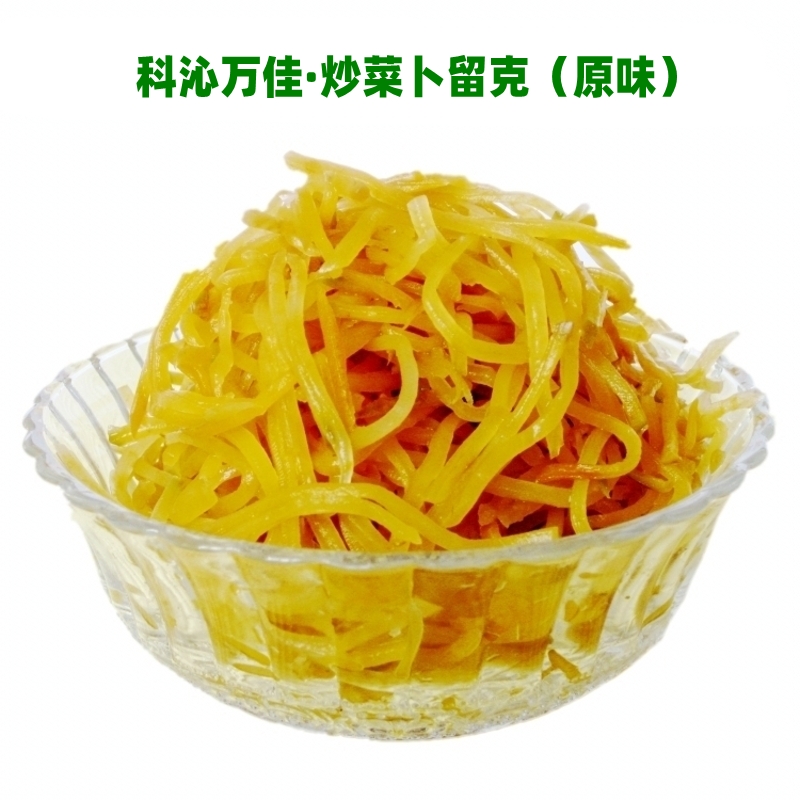 炒菜卜留克咸菜疙瘩丝科沁万佳阿尔山原味卜留克丝400g东北芥菜-图1