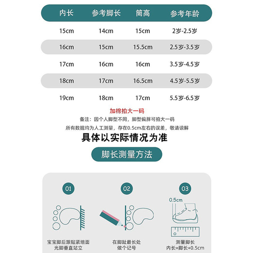 儿童雨鞋男童宝宝防滑雨靴女童学生小童幼儿水鞋防水小孩女款胶鞋