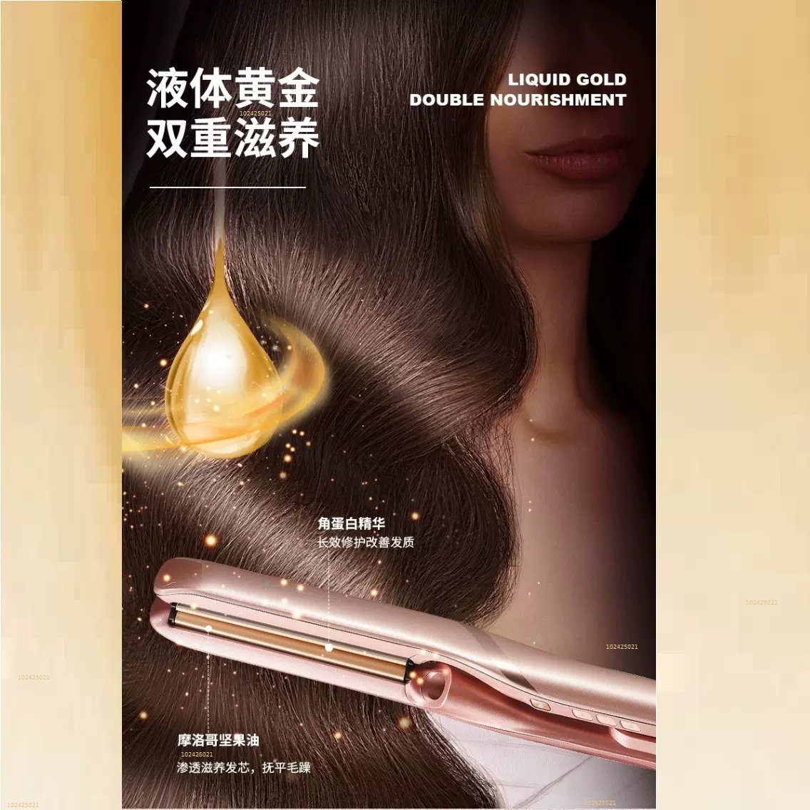 北美|雷明顿Remington冷雾精油角蛋白直发器直板夹直发夹女生礼物-图2