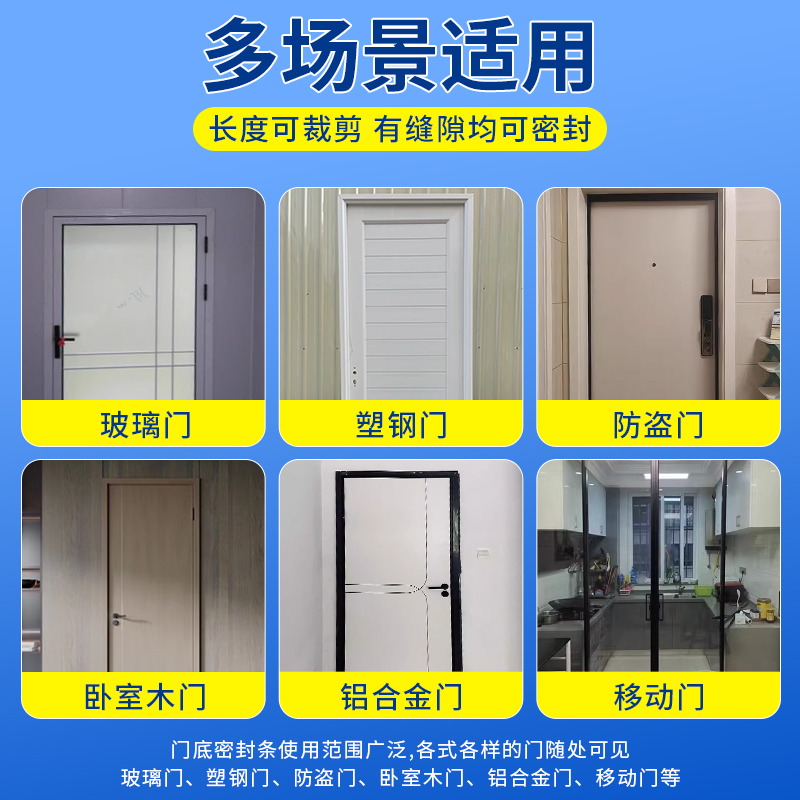 高密度遮光海绵消光相机防漏光密封海绵条维修胶片机修理工具材料