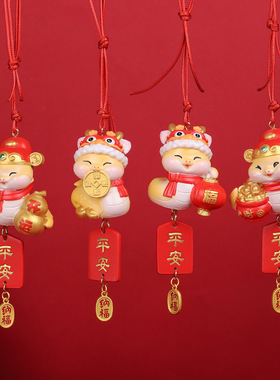 2025国潮蛇年挂件汽车挂饰车内