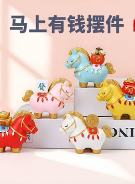 唐三彩小胖马有钱摆件洛阳