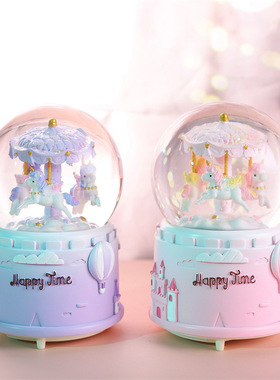 旋转木马水晶球公主音乐盒下雪发光八音盒摆件儿童女孩女生日礼物