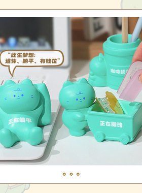 开工大吉猫咪公仔摆件桌面收纳盒