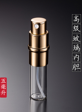 皮革香水分装瓶定制雕刻刻字空瓶