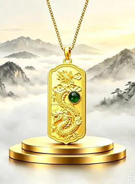 合金吊坠 【师傅】新中式国风祥龙献瑞吊坠 男女通用