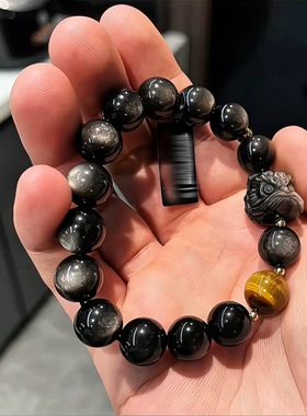 天然7a级银曜石手串男女款国潮招财醒狮黄虎眼石转运珠手链送礼物