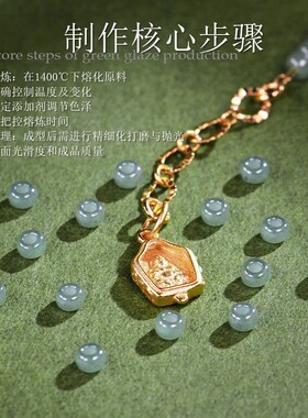 手链 【青云志】升级款绿L璃手链气质时尚绿色手串女士款