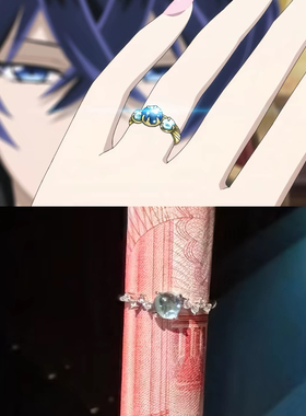 轮回七次的恶役千金同款戒指925银戒指周边日韩蓝水戒指环女礼物