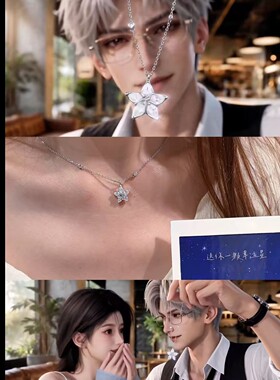 合金项链 芭比 【段宴同款】幸运星元素水晶项链四叶草气质生日送