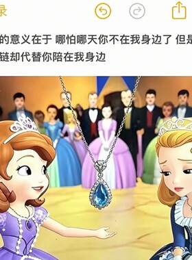 合金项链 苏菲亚安柏水滴紫汐海鲛人泪项链女轻奢高级感礼物