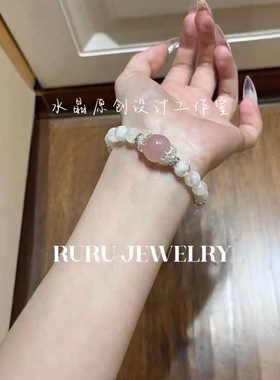 天然白阿塞水晶手串小众设计高级感红胶花手链大珠子小红书同款女