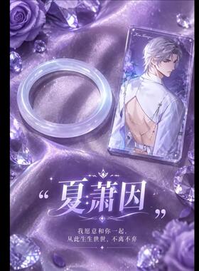 手链 夏萧因同款正版世界之外手镯猫眼石紫色新款送女友闺蜜礼物