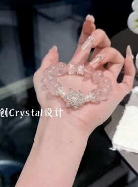 手链 【时来运转-心意】原创粉水雪花手链女简约礼物送闺蜜手串