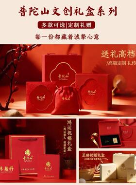 手链 普陀山文雅集字母情侣手绳手链定制转运珠七夕送女礼物