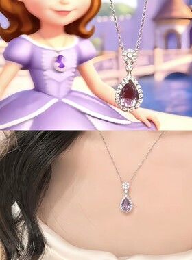 合金项链 苏菲亚安柏同款项链水滴紫汐海鲛人泪项链女礼物