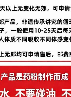 【非遗传承】草本合香珠(8mm-18mm)【避水 避油 避汗!!!】