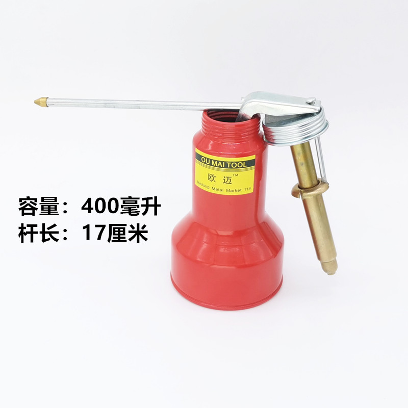 高压机油壶 铁盖机油枪 润滑注油瓶 手压加油器400ml 600ml - 图0