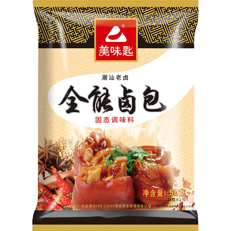 量大优惠美味匙潮汕老卤全能卤包老卤料包老卤汁卤水卤鸭猪肉50g,淘宝优惠券,粉丝福利购,淘宝优惠卷