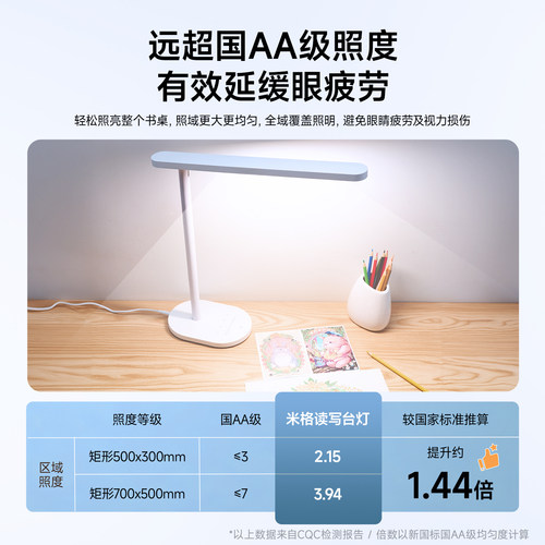 欧普AAAAA级led台灯插电学习专用学生写字宿舍书桌阅读护眼近视防 - 图2