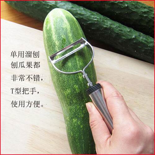 不锈钢厨房削皮刀 锋利锯齿T型强力刨刀 软皮水果削皮器 - 图1