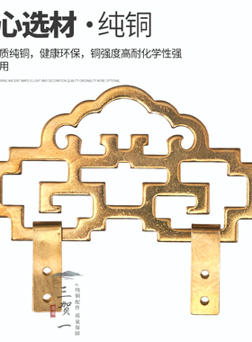 配件古典纯铜挂钩画钩画托家具